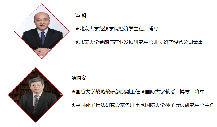  碩博學位項目師資介紹